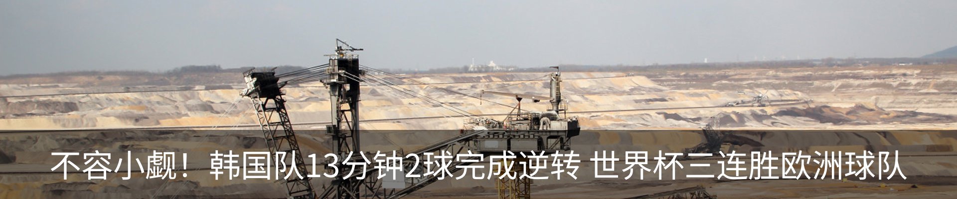 最新动态